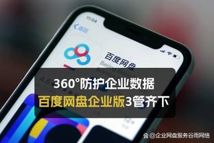 多特：我们在比赛中竞争不懈 需要从这场比赛中吸取教训