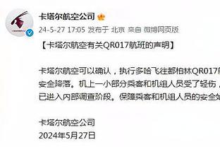 拜仁德甲前6个主场16分近6年最佳，进27球刷新队史纪录